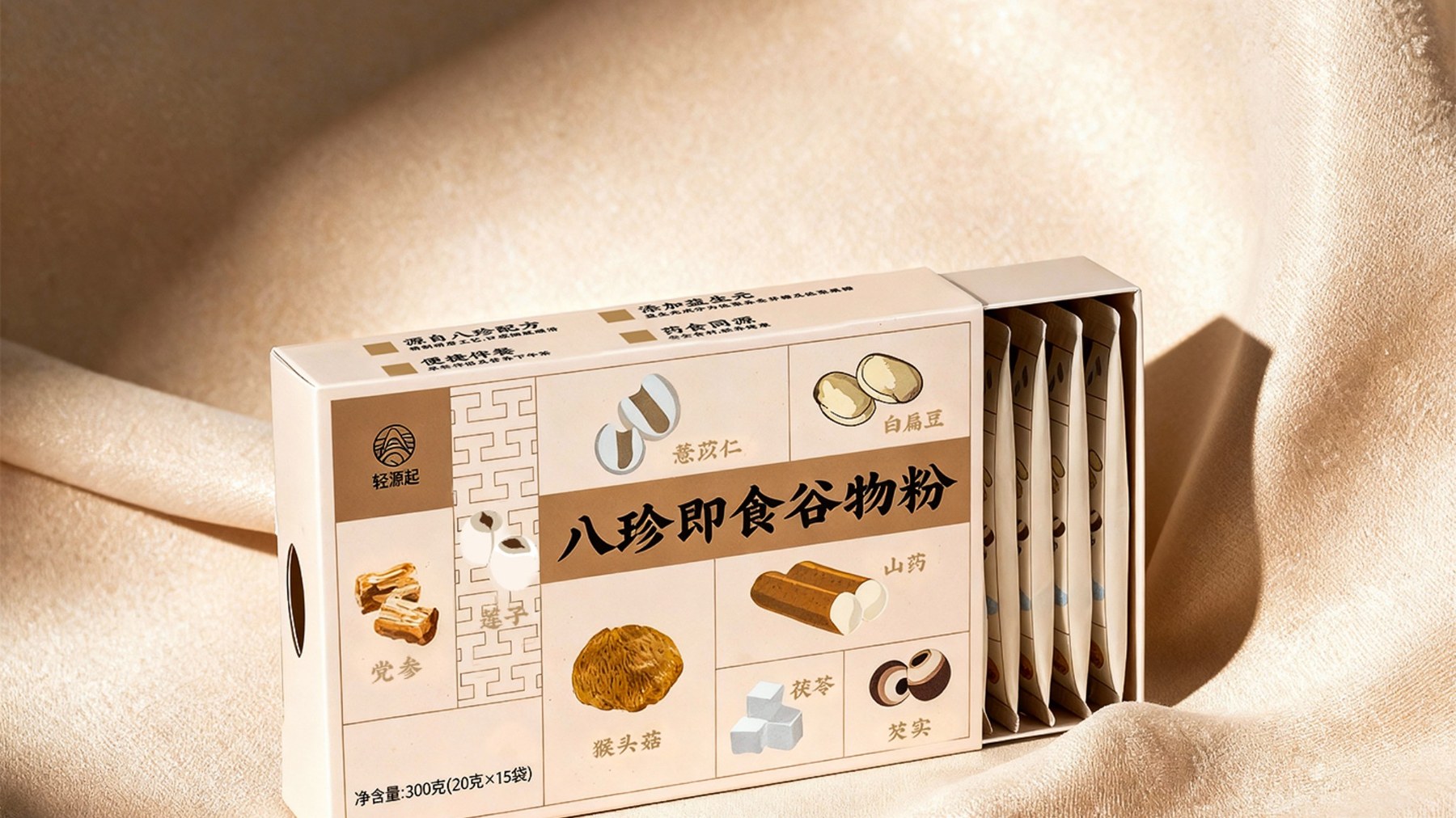 包装展示