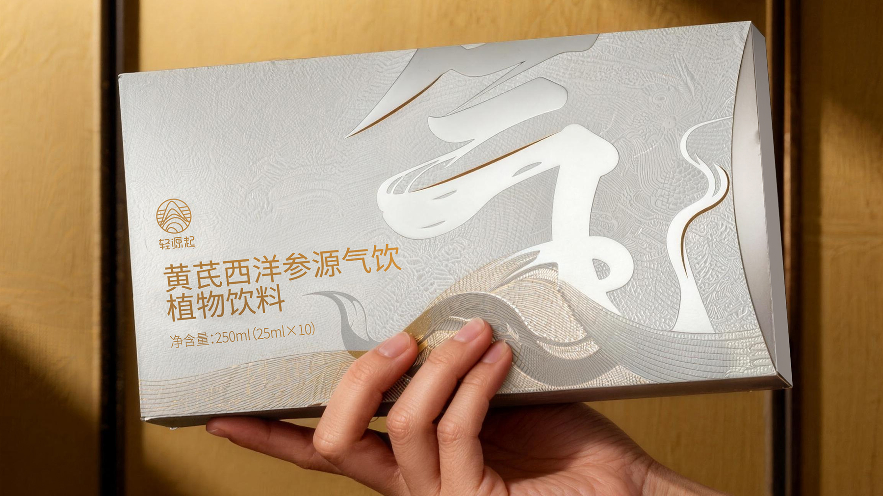 产品包装