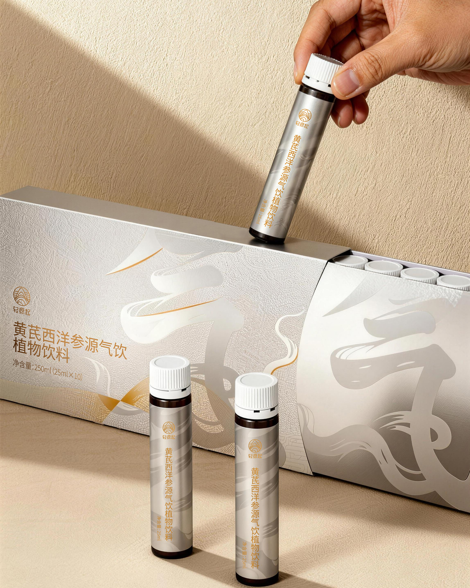 产品套装